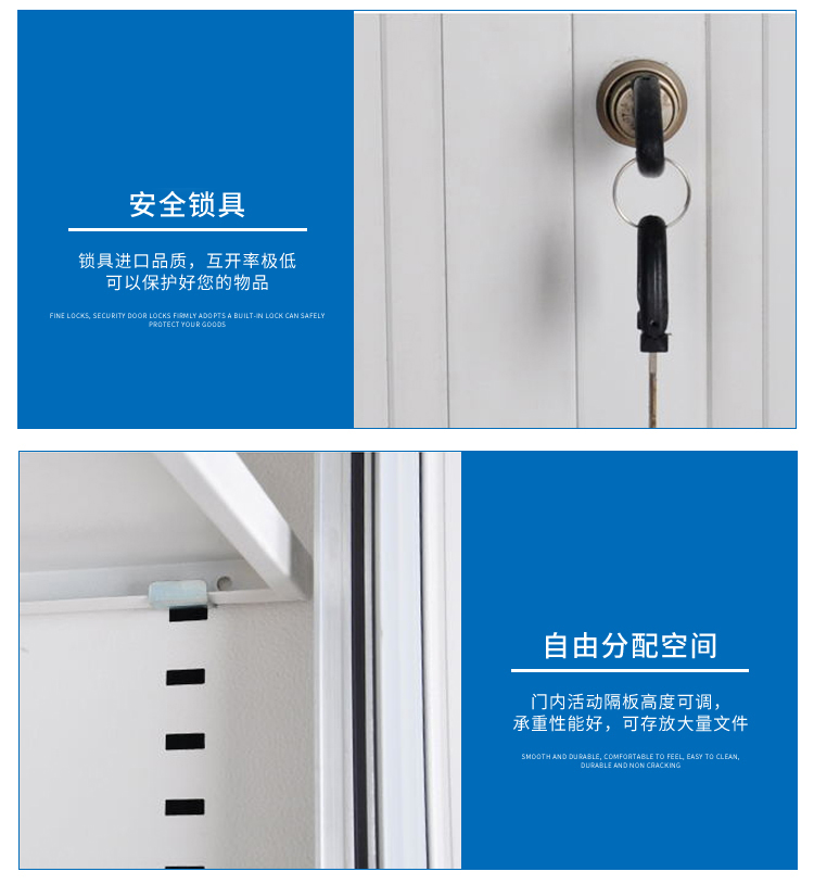 海發(fā)卷門文件柜、移門文件柜品質(zhì)保障