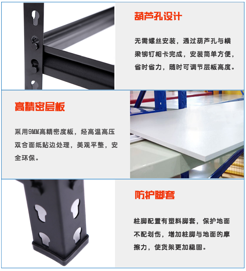 海發(fā)專業(yè)生產(chǎn)貨架、輕型貨架、超市貨架、店鋪貨架、倉(cāng)庫(kù)小貨架