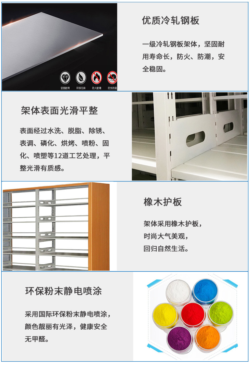 雙立柱書架、單面書架、圖書館書架、鋼制書架海發(fā)廠家直銷