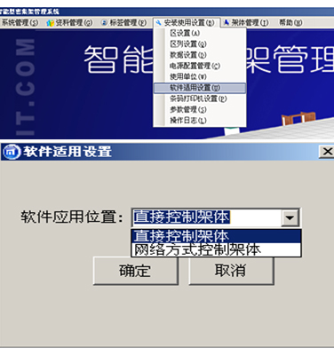 深圳海發(fā)密集架廠家、密集架、智能密集架管理說明
