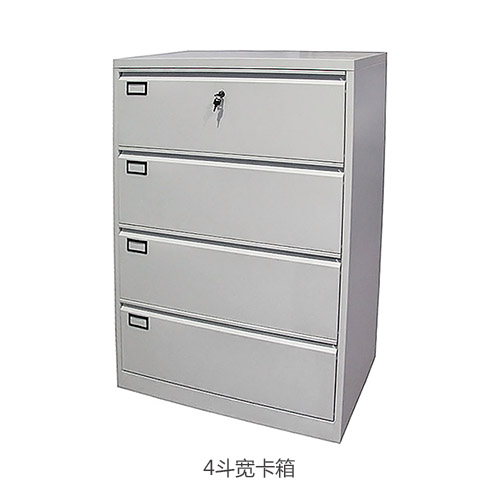 海發(fā)4斗寬卡箱，寬卡箱產(chǎn)品介紹