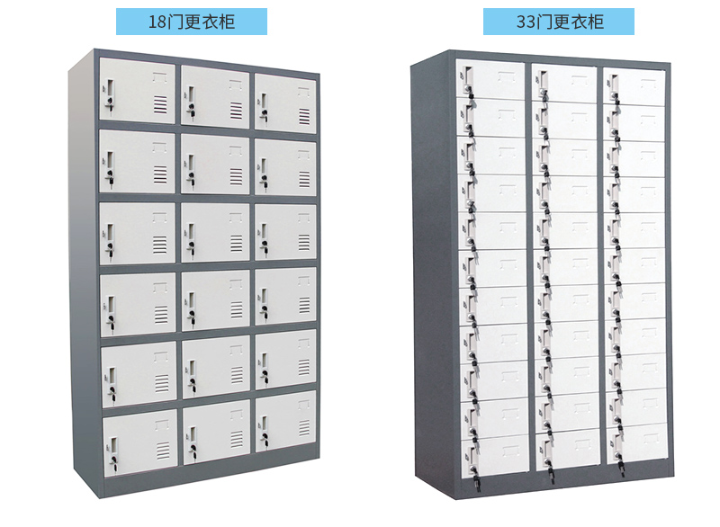 18門更衣柜、33門更衣柜，海發(fā)HF-YGHB系列更衣柜產(chǎn)品介紹