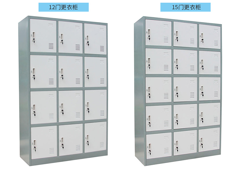 12門更衣柜、15門更衣柜，海發(fā)HF-YGHB系列更衣柜產(chǎn)品介紹
