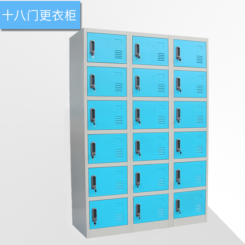 海發(fā)HF-YGCS系列更衣柜、十八門(mén)更衣柜產(chǎn)品介紹